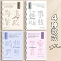 random 1pc C