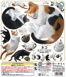 IKIMON mascota gatito Calico para dormir estilo kawaii