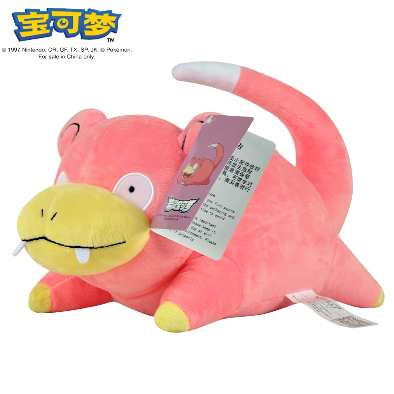 Slowpoke
