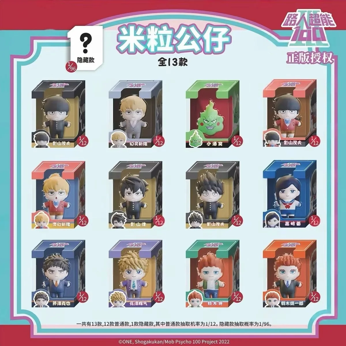 Figura coleccionable Mob Psycho 100 en caja sorpresa original - imagen 4