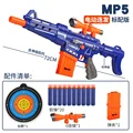 MP5 Submachine gun