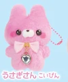 Rabbit dark pink