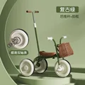 A-GREEN