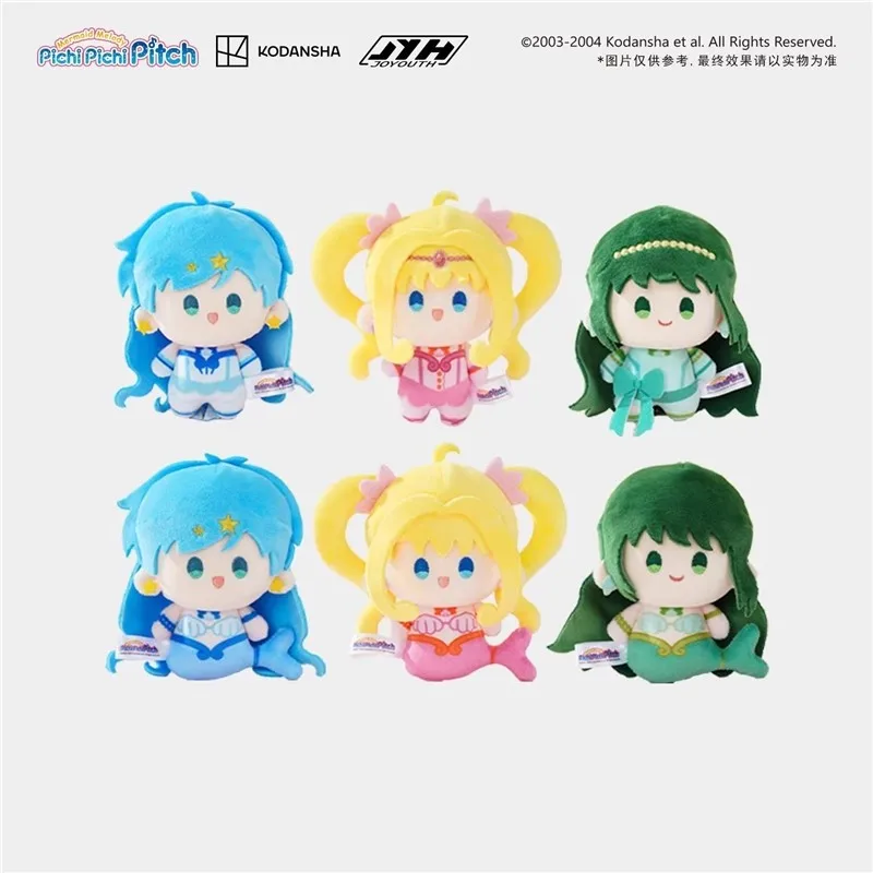 Pichi caja ciega de sirena con colgante Nunu y muñeco Nanami Lucia - imagen 5