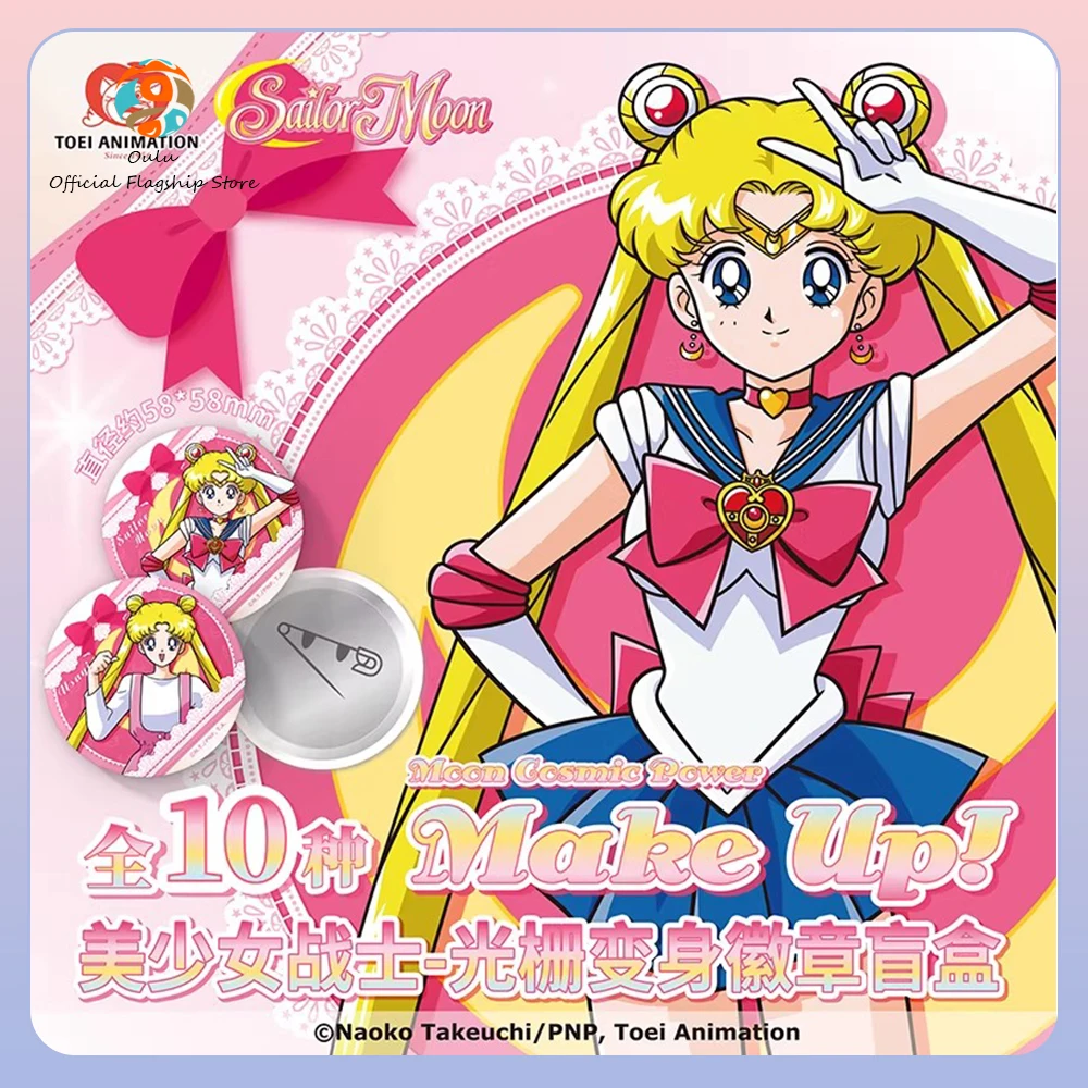 Caja sorpresa Sailor Moon con insignia holográfica de transformación - imagen 2