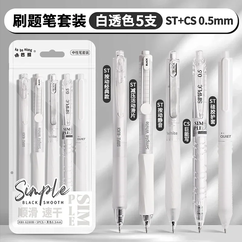 white transparent