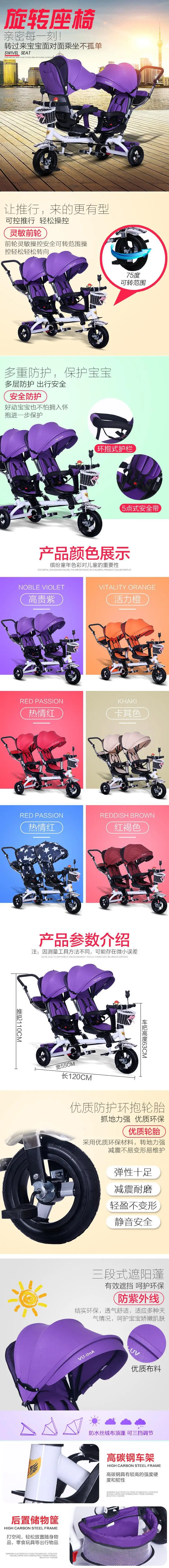 Triciclo doble para niños con diseño plegable