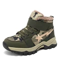 Army Green(Plush)