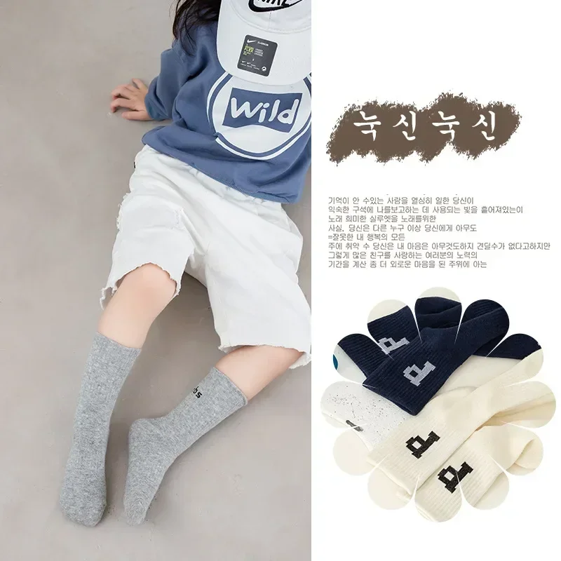 2 pares de calcetines de algodón peinado para niño y niña, calcetín de pantorrilla de Color sólido, moda coreana, cuatro estaciones - imagen 2