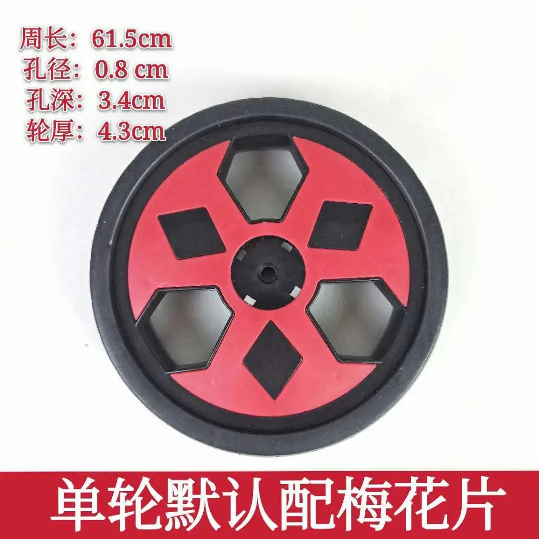 19cm