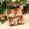 12pcs style19