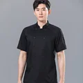 shuanghei