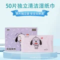 Pochacco 4
