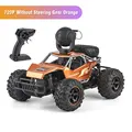 720P orange
