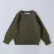 17167-green