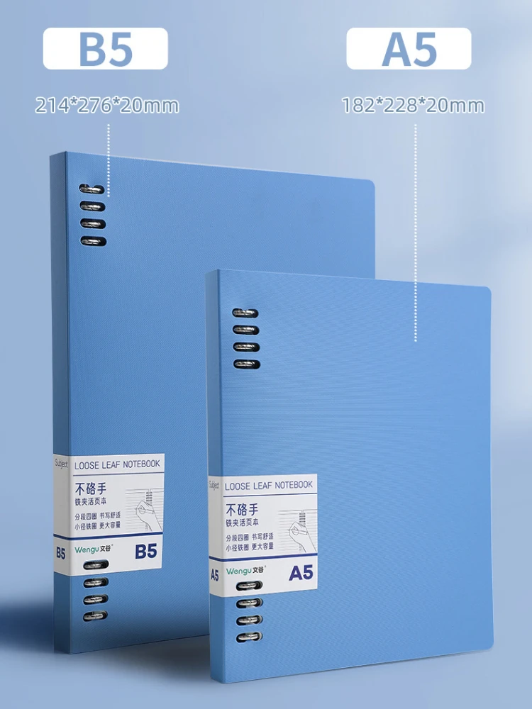 Cuaderno de hojas sueltas de Japón A5 B5, cuaderno de hojas sueltas Ins Wind desmontable, núcleo reemplazable no Manual - imagen 5