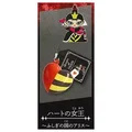Queen of Hearts