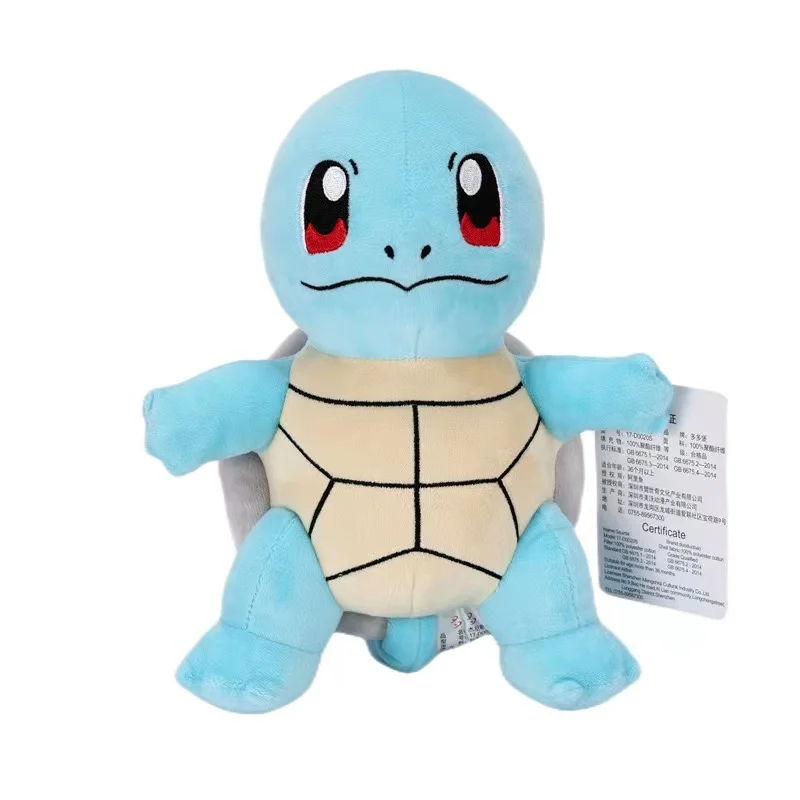 Squirtle