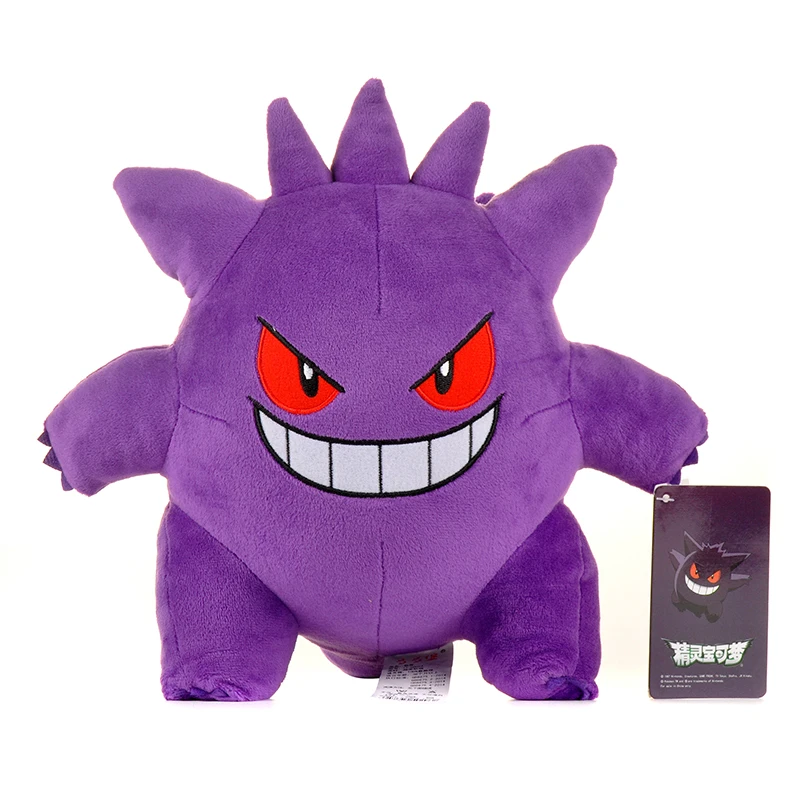 Peluche Gengar perfil