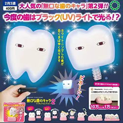 Figura de acción genuina, segundo cepillo de hilo Dental Gacha con dientes redondos, modelo de cepillado de dientes de sabiduría ortodoncia, adorno