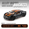D143-blackorange