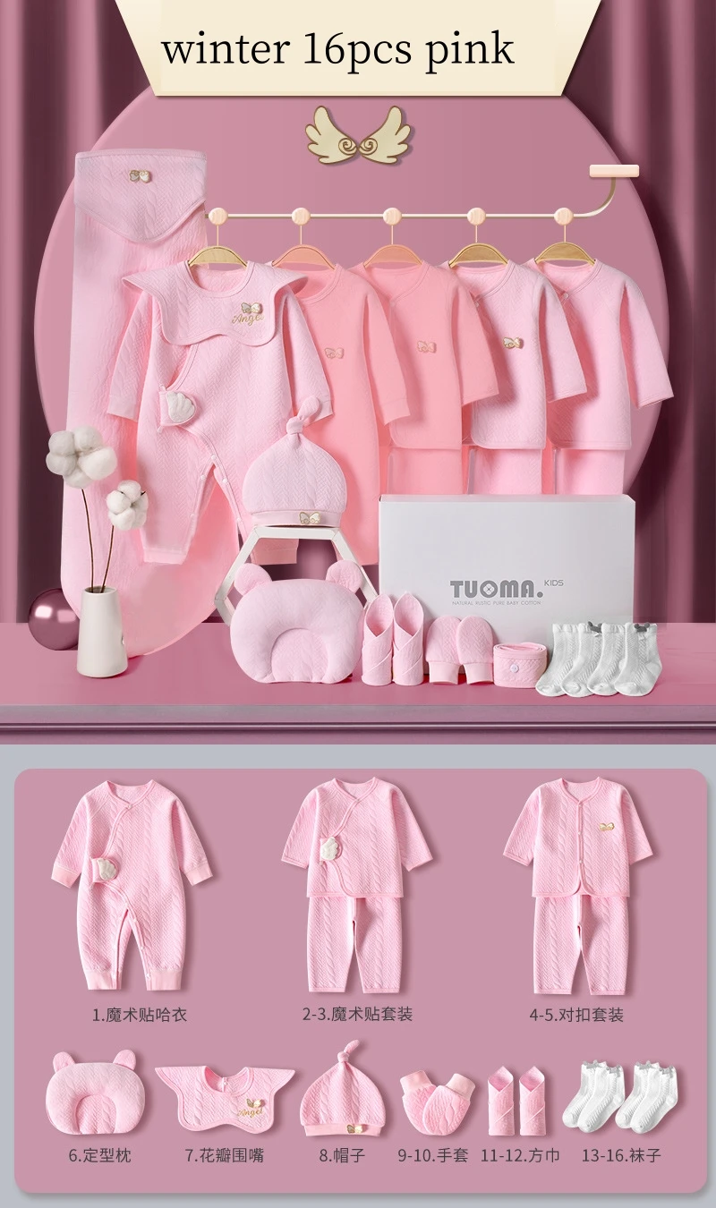 winter 16pcs pink