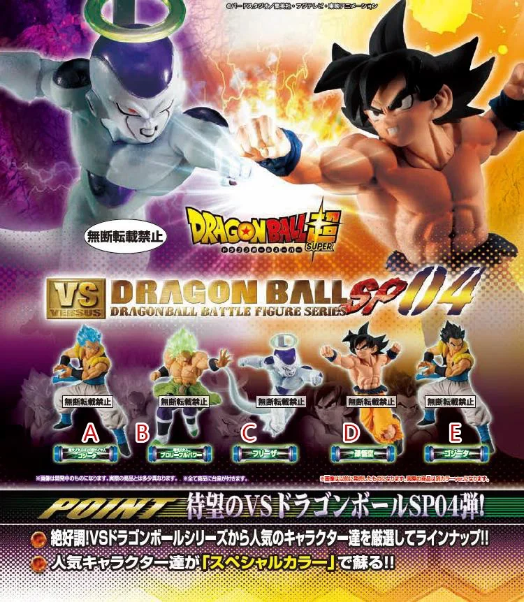 Bandai genuino Gacha SP04 Dragon Ball Super Son Goku Frieza figura de acción modelo Juguetes - imagen 2