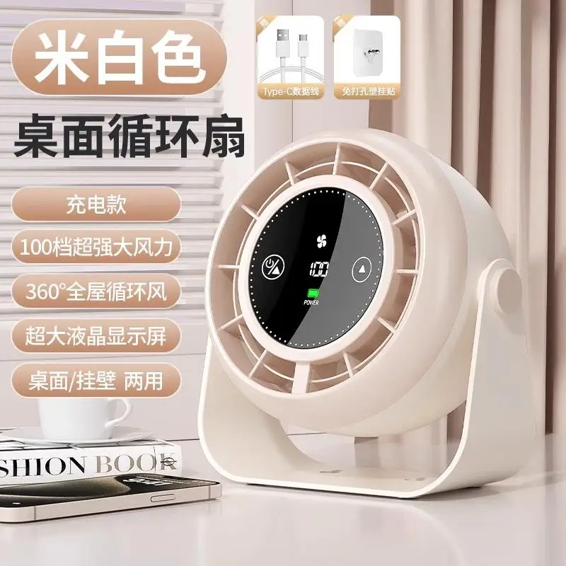 Aire acondicionado para mascotas, artefacto de refrigeración, pequeño Mini ventilador doméstico para perros, gatos y conejos, Enfriador de aire de verano, ventilador eléctrico, ventiladores silenciosos - imagen 5