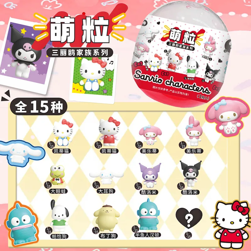 JANDOOM Sanrio Kuromi Hello Kitty Melody Cinnamoroll Pochacco Hangyodon figura de Anime muñeca de grano de arroz caja ciega juguete regalo de cumpleaños - imagen 4