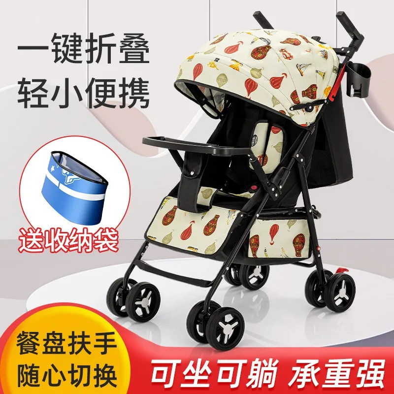 Fácil de sentarse y acostarse, liviano para salir. Plegado con un clic para bebés, niños, cochecitos y herramientas para caminar.