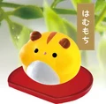 Hamumochi