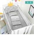 5 PCS Set prince