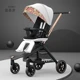 Baby carriage A5