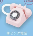 light pink phone