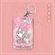 My Melody Keychain