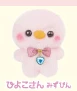 chick Mizupin