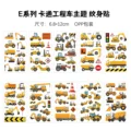 10PCS-E31-40GonCenCe