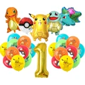 Balloon Set 1