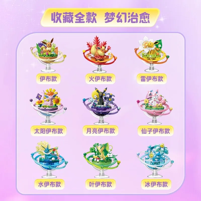 Figuras de Pokémon Eeveelution de 9 estilos, Espeon Sylveon Glaceon Leafeon Vaporeon Umbreon Flareon Pocket Monsters, figura de Anime de juguete - imagen 4