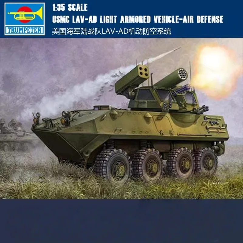 TRUMPETER 1/35 LAV-AD vehículo blindado ligero montaje de defensa aérea rompecabezas modelo de juguete