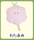 cotton candy