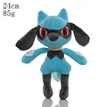 Riolu 24cm