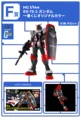 F-RX78-2