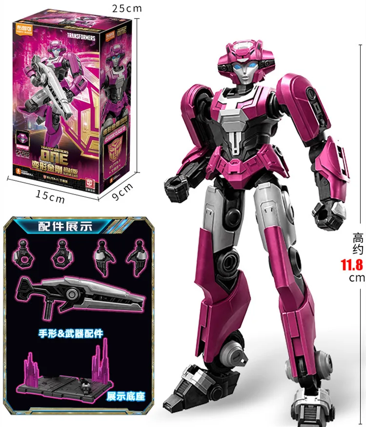 GV04 Random 1 box