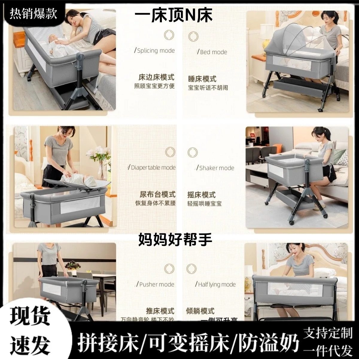 Cama plegable móvil para bebé, mosquitera para recién nacido, cama grande con empalme, cuna, mecedora multifuncional para bebé BB - imagen 2