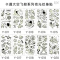 10PCS-Y-YeGuangTaiKo