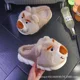 khaki-Slippers