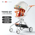 Baby stroller a10