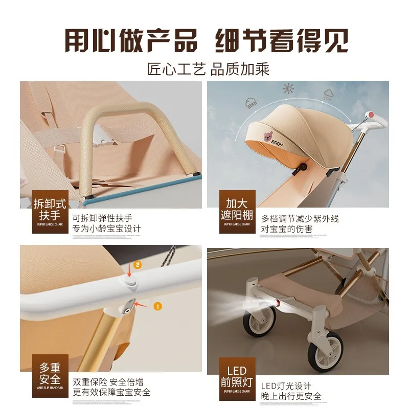 2025Artefacto para caminar para bebé, carrito de paraguas simple de viaje plegable, bolsillo para niños, carrito ligero de viaje para bebé - imagen 3