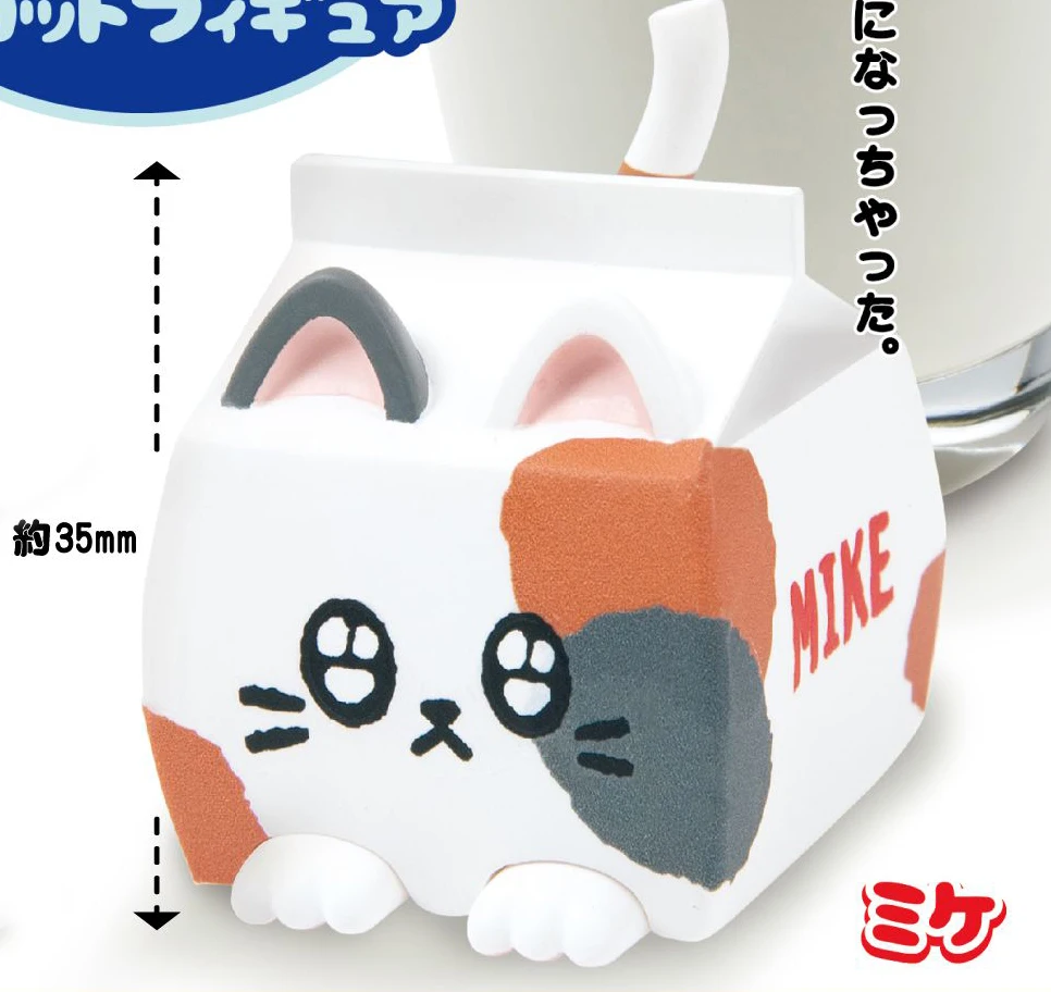 calico milk cat